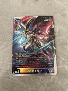 2026年最新】マスティモンの人気アイテム - メルカリ