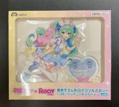初音ミク×RODY 描き下ろしBIGアクリルスタンド 39 1種 ピンクRODY