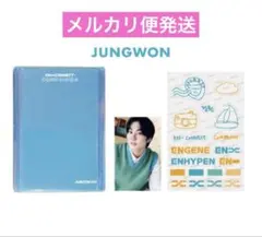 ENHYPEN wigglewiggle ヒスン ポストカード 購入特典 ☆数量限定！ランダムポストカード付！wigglewiggle×ENHYPENコラボ