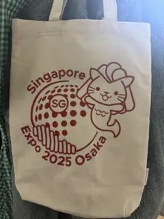 関西万博2025 シンガポール トートバッグ Merli