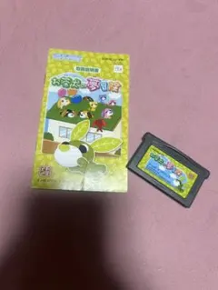 ゲームボーイアドバンス　お茶犬の夢冒険