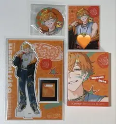 宇佐美リト icouleur コンプリートセット