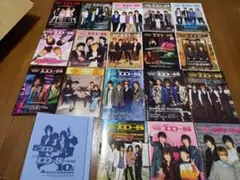 シド SID 　 ID-Sまとめて18冊　+ファイルセット