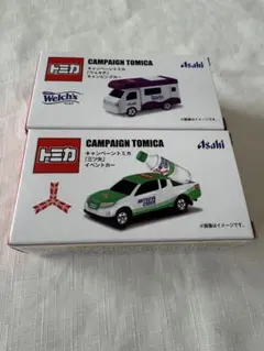 トミカ キャンペーントミカ 2台セット