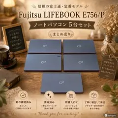 【極美品】富士通 LIFEBOOK U6313N第12世代i516GB256GB 極美品】富士通 LIFEBOOK U6313N第12世代i516GB256GB - メルカリ