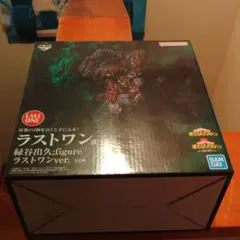 新品未開封】一番くじ ヒロアカ 仲間 ラストワン 緑谷出久 黒デク フィギュア