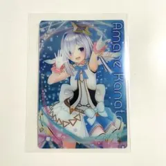 ホロライブ ウエハース カード 天音かなた