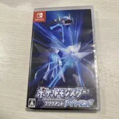 ポケットモンスター ブリリアントダイヤモンド