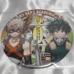 僕のヒーローアカデミア 原画展 ヒロアカ展 爆豪勝己 緑谷出久 BIG缶バッジ