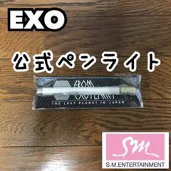 2025年最新】ギョンス ペンライトの人気アイテム - メルカリ