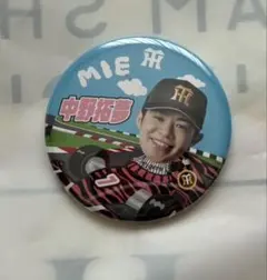 阪神タイガース 中野拓夢 缶バッジ　シークレット