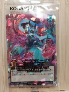 遊戯王ラッシュデュエル 竜水の神子 ORR イラスト違い 未開封 - メルカリ