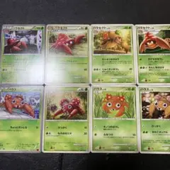 ポケモンカード パラス パラセクト 進化ライン
