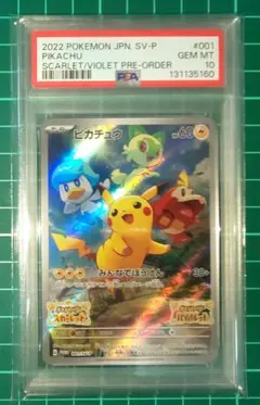 2025年最新】スカーレット バイオレットの人気アイテム - メルカリ