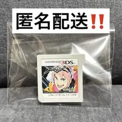【匿名配送‼️】エクストルーパーズ 3DS レア 貴重 大人気