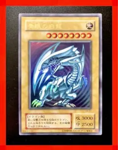 2025年最新】lb-01青眼の白龍の人気アイテム - メルカリ