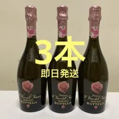 2026年最新】モスカート ペタロの人気アイテム - メルカリ