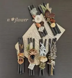 №12 竹炭スティック６本Set✿ドライフラワー✿浄化✿消臭✿魔除け✿オリジナル