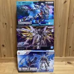 QMSV ストライクフリーダムガンダム シークレット エクストラ