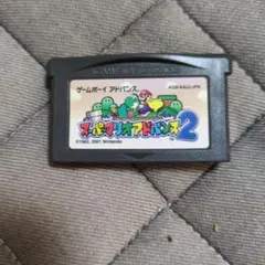 スーパーマリオアドバンス2 ゲームボーイアドバンス