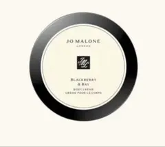 JO MALONE BLACKBERRY & BAY ボディクリーム