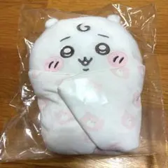 ちいかわ Chiikawa Baby おくるみぬいぐるみ
