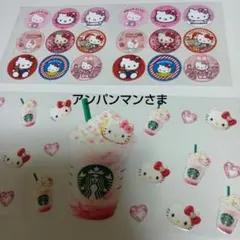 アンパンマン様