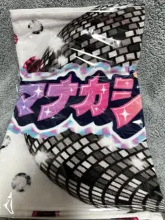 M!LK 山中柔太朗　シャカリキレボリューション タオル