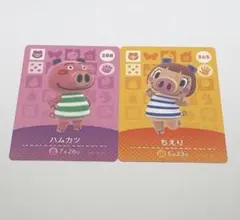 どうぶつの森 ハムカツ ちえり amiiboカード ブタ