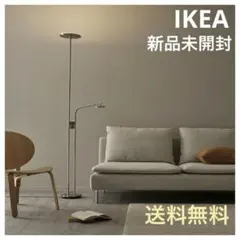 新品☆未開封 イスヤクト イケア フロアアップライト 読書ランプ フロアランプ 新品△未開封》》イスヤクト IKEA フロアアップライト 読書