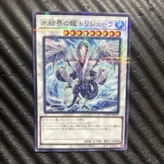 2025年最新】トリシューラ レリーフの人気アイテム - メルカリ