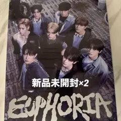 ald1 FREAKALARM ver 新品未開封×2