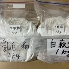 日本画用材料 水晶末、膠、雲母、明礬の14点セット - メルカリ