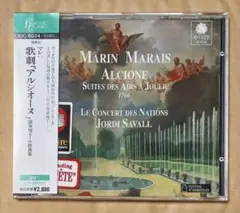 《未開封品》マラン・マレ：歌劇「アルシオーヌ」演奏用+エール組曲集