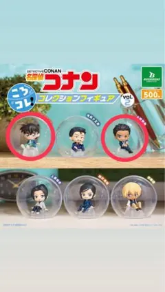 名探偵コナン コレクションフィギュア vol.2