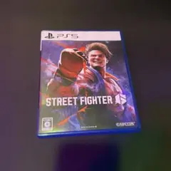 ストリートファイター PS5