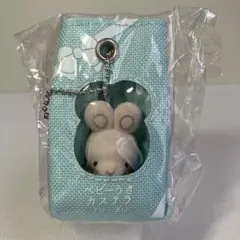 おもちゃ箱 住民マスコット ベビーくまカステラ フローズン うさカステラ