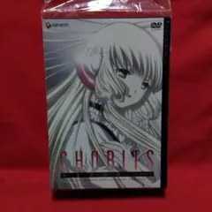 2026年最新】ちょびっツ dvdの人気アイテム - メルカリ