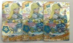 mAii※連休明け発送予定様 リクエスト 3点 まとめ商品