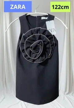 ZARA キッズワンピース　黒ドレス　122cm タグ付き　フォーマル
