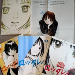 希少 ぱすてる kagetora 複製原稿 6枚 小林俊彦 瀬上あきら 講談社 希少 ぱすてる kagetora 複製原稿 6枚 小林俊彦 瀬上あきら 講談社