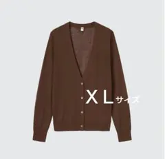 ライトVネックカーディガン ブラウン