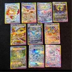 ポケモンカード　ブイズ ex sar 進化ライン コンプリートセット