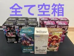 2026年最新】空箱 ワンピースの人気アイテム - メルカリ