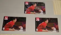 バレーボール男子日本代表ポストカードコレクション 山崎彰都 3枚セット