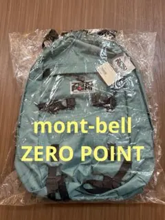【未使用】モンベルZERO POINT ディライトバックパック20 サーフ