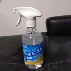 SARAYAクールミスト冷却スプレーのサムネイル