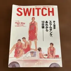 スラムダンク SLAM DUNK 10日後のストーリー特集 SWITCH SWITCH スラムダンク、あれから10日後ー - メルカリ