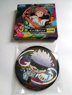 呪術廻戦 セガ ラッキーくじ 五条悟 缶バッジ