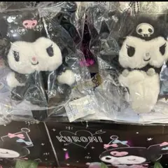 クロミ スペシャルキー